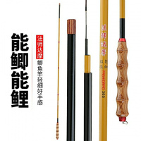 【优先发货】特价鱼竿37调28调轻细台钓竿!鲫鱼竿!鲤鱼杆套装溪流杆3.9米4.8米