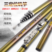 [优先发货]碳素短节定位矶钓竿矶竿手海两用竿钓鱼竿套装矶竿套装矶钓杆套装