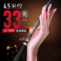 [优先发货]秀丽江山鲫鱼竿日本进口碳素37调超轻细钓鱼竿台钓竿鱼杆手竿鲫竿