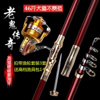 【优先发货】老鬼鱼竿海竿套装特价碳素超硬远投竿抛竿海钓竿钓鱼竿海杆渔具