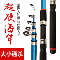 [优先发货]超硬海竿套装海钓竿远投抛竿金属轮钓鱼竿套装甩杆海杆全套钓鱼