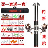 [优先发货]超硬海竿套装海钓竿鱼竿渔具海杆套装抛竿远投杆全套3.6米钓50斤