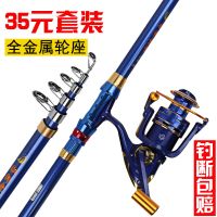 [优先发货]鱼竿海竿套装特价碳素超硬甩杆海钓竿远投竿抛竿钓鱼竿海杆全套装