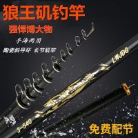 [优先发货]矶钓竿碳素超硬长节矶杆手海两用矶竿鱼竿套装海竿抛竿远投钓鱼竿
