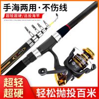 [优先发货]硬汉王海竿套装超轻超硬全套远投竿专业甩杆抛竿纺车轮海钓竿巨物