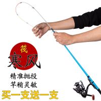 [优先发货]筏杆筏竿套装特价冰钓阀杆伐竿软尾小筏竿碳素远投岸抛筏钓竿鱼竿