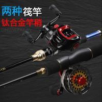 【优先发货】钓鱼伐竿钛合金竿桥筏竿碳素稍软尾微铅筏杆钓鱼竿套装特价清仓