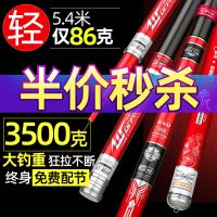 [优先发货]黑锡钓鱼竿手竿28调碳素超轻超硬台钓竿19调鲤鱼杆鲫鱼竿套装渔具