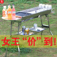 [优先发货]不锈钢烧烤炉家用5人以上木碳户外烧烤架全套工具炭烤鱼烤炉bbq