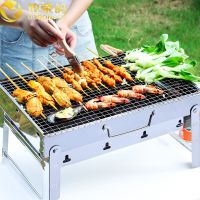 [优先发货]不锈钢烧烤炉家用迷你户外烧烤架子全套工具便携折叠木炭野外烤箱
