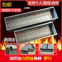 [优先发货]加厚加长商用户外木炭烧烤炉子木碳烤羊肉串炉子烧烤箱烧烤架