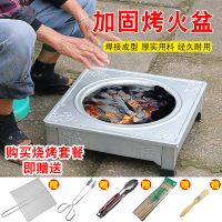 [优先发货]加厚烤火盆取暖烧烤老式炭盆室内木炭壁炉烧烤炉野外烧火盆冬天