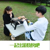 [优先发货]加厚烧烤架户外 3人-5人可折叠迷你烧烤炉家用小型室内烧烤箱全套