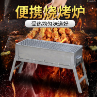 [优先发货]加宽加厚野外烧烤炉烧烤架子户外烤箱家用便携式折叠烧烤炉全套