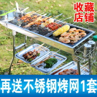 [优先发货]劲舞家用烧烤炉不锈钢烧烤架户外木炭5人以上全套碳烤肉炉子bbq