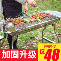 [优先发货]大号家用烧烤架6人户外野外木炭烧烤炉全套碳烤肉炉子bbq配件工具