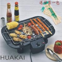 [优先发货]家用五档调温韩式烧烤炉 不锈钢丝烧烤炉无烟 电烧烤炉户外烤架