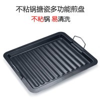 [优先发货]家用户外烧烤盘加厚大号煎盘搪瓷烤盘不粘煎盘烧烤炉工具用品配件