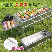 [优先发货]折叠烧烤炉子全套 户外羊肉串烧烤架木炭烤箱用品烤串炉工具家用