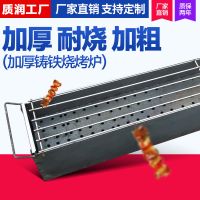 [优先发货]无烟净化烧烤车专用烧烤架商用 摆摊 大号户外木炭不锈钢烧烤炉子