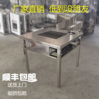 [优先发货]无烟烧烤桌家商用烧烤桌不锈钢户外自助木炭烤肉摆摊烧烤炉架庭院