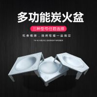 [优先发货]木炭火盆烤肉火盆架户外烧烤架子家用便捷取暖器家用炭烤盆烤火盆