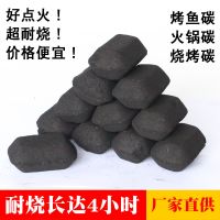 [优先发货]木炭烧烤碳无烟碳家用户外烧烤架木炭机制炭易燃果木炭10斤环保炭