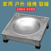 [优先发货]炭火盆炉木炭烤火盆小炭炉取暖柴火盆烧烤架便携冬季室外家用