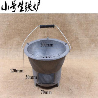 [优先发货]炭炉炭火炉生铁炉户外烧烤炉铸铁炉子火锅炉取暖炉功夫茶