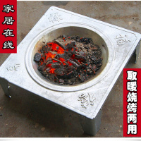 【优先发货】烤火盆木炭火盆烤火炉取暖器烧炭盆壁炉烧烤炉野外烧烤家用烧火盆