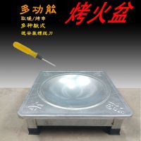 [优先发货]烤火盆木炭火盆烤火炉取暖器烧炭盆壁炉烧烤炉野外烧烤家用烧火盆