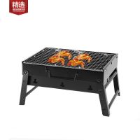 [优先发货]。烧烤炉户外装备用具家用木炭小型不锈钢烤架全套用品配件全套工