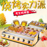 [优先发货][厂家直销]途厨烧烤架炉子商用户外烤生蚝机摆摊家用燃气煤气液化