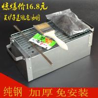[优先发货][小型迷你烤架]家用户外烧烤炉1-2人木炭烤炉便携加厚上架
