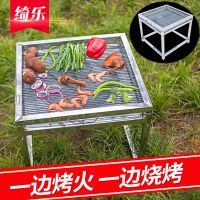 [优先发货]云南火盆烧烤炉烧烤桌烤木炭火烧炭烧烤炉野外烧烤家用烧烤架