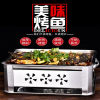 【优先发货】加厚不锈钢烤鱼炉烧烤架家用全套户外烤鱼盘酒精木炭商用碳烤炉