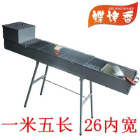 [优先发货]加宽1.5米长*26*80加厚商用蝶烤香烧烤炉户外大号木炭烧烤架