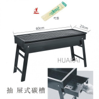 [优先发货]加长可折叠便携式户外烧烤炉木炭竹筒饭烧烤架野炊野营烧烤工具