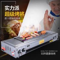 [优先发货]双驰/双弛03环保无烟烧烤炉商用煤气燃气户外烤鸡烤面筋羊肉烤鱼