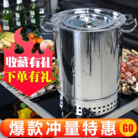 [优先发货]圆筒烧烤炉室内户外无烟木炭不锈钢家用野外吊炉热卖炉子
