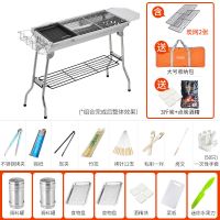 【优先发货】大号不锈钢烧烤炉户外烧烤箱全套加厚折叠烤肉架子家用木炭烧烤炉
