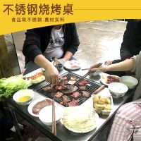 [优先发货]户外不锈钢烧烤桌自助烤肉小豆腐商烤架木炭碳架子摆摊家用烧烤炉