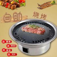 [优先发货]户外家用碳烤炉 商用烤肉炉 韩式炭烤炉木炭烤肉锅室内外烧烤炉