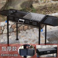 [优先发货]户外烧烤架不锈钢烤炉烧烤架全套烧烤架铁板烧户外家用可升降烤架