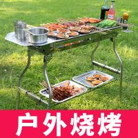 [优先发货]户外烧烤炉家用烧烤架木炭折叠野外烤炉烧烤工具碳全套不锈钢架子