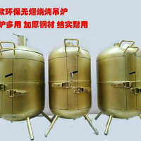 [优先发货]新款多功能煤气罐改吊炉烧烤炉户外家用焖炉三开无烟环保吊炉