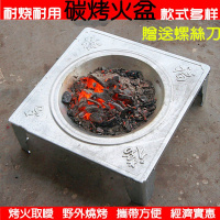 [优先发货]木炭烤火盆户外烧烤丝网碳烤家用取暖野外聚会烧烤架火灰盆