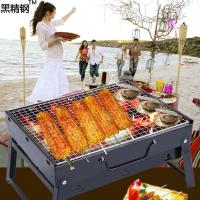 [优先发货]木炭烤炉烧烤架家用小型烧烤架全套家用野外烧烤架子烤肉工具室内