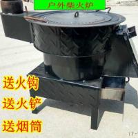 [优先发货]柴火炉农村柴火灶木柴炉子取暖炉野营户外炉具烧烤炉烧劈柴炉