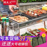 [优先发货]河火人不锈钢大号烧烤炉家用户外木炭野外5人以上烧烤架工具全套